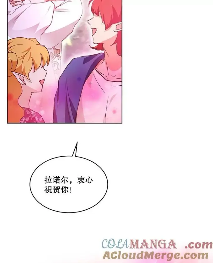 漫画《重生为神兽宝宝》32.营救第69张图
