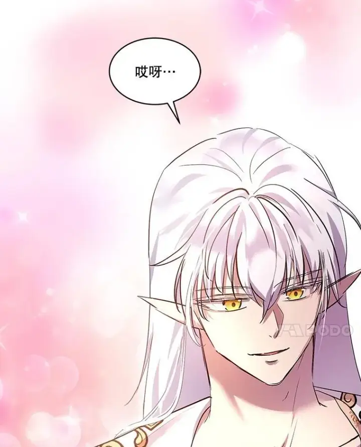 漫画《重生为神兽宝宝》32.营救第70张图