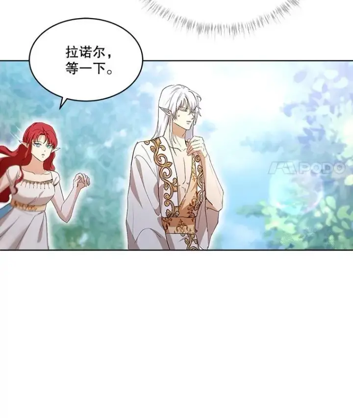漫画《重生为神兽宝宝》32.营救第91张图