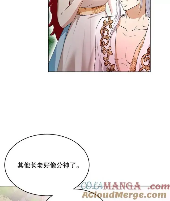 漫画《重生为神兽宝宝》32.营救第93张图