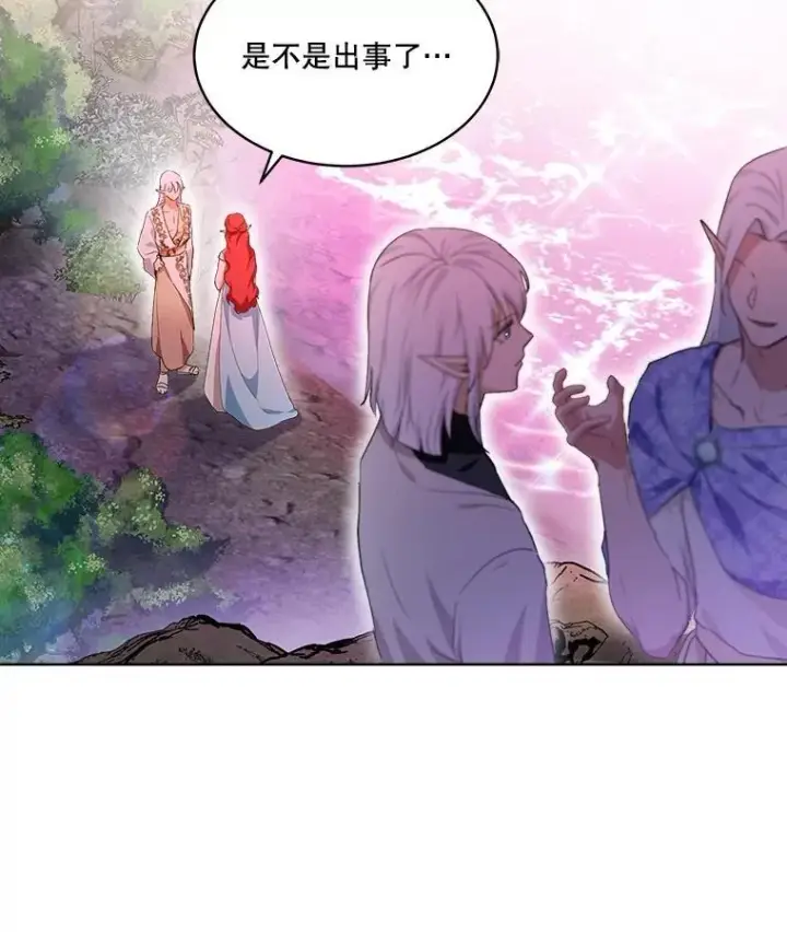漫画《重生为神兽宝宝》32.营救第94张图