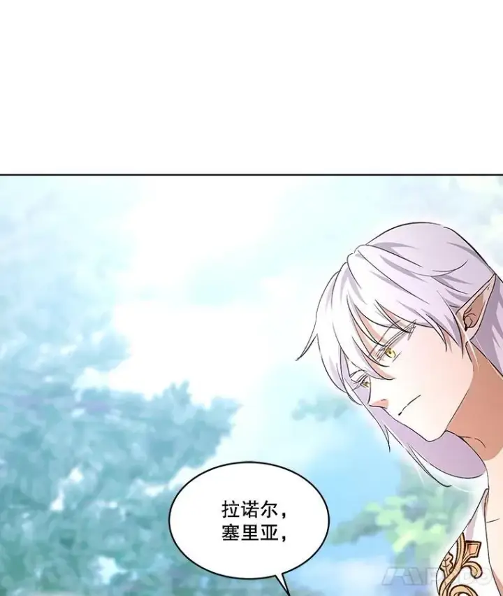 漫画《重生为神兽宝宝》32.营救第95张图