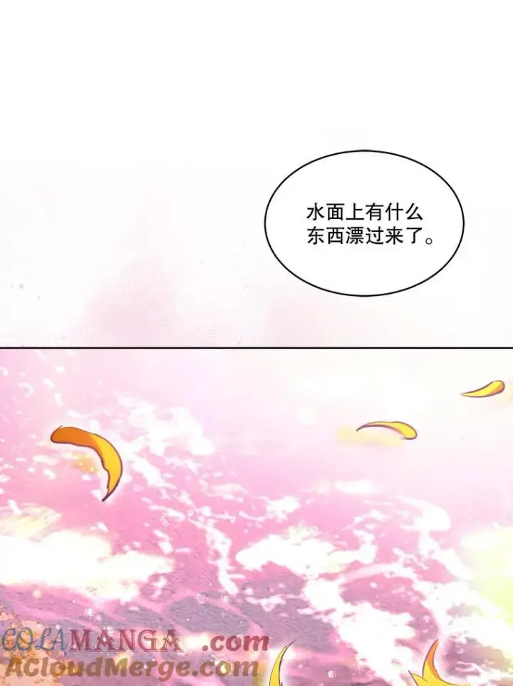 漫画《重生为神兽宝宝》32.营救第97张图