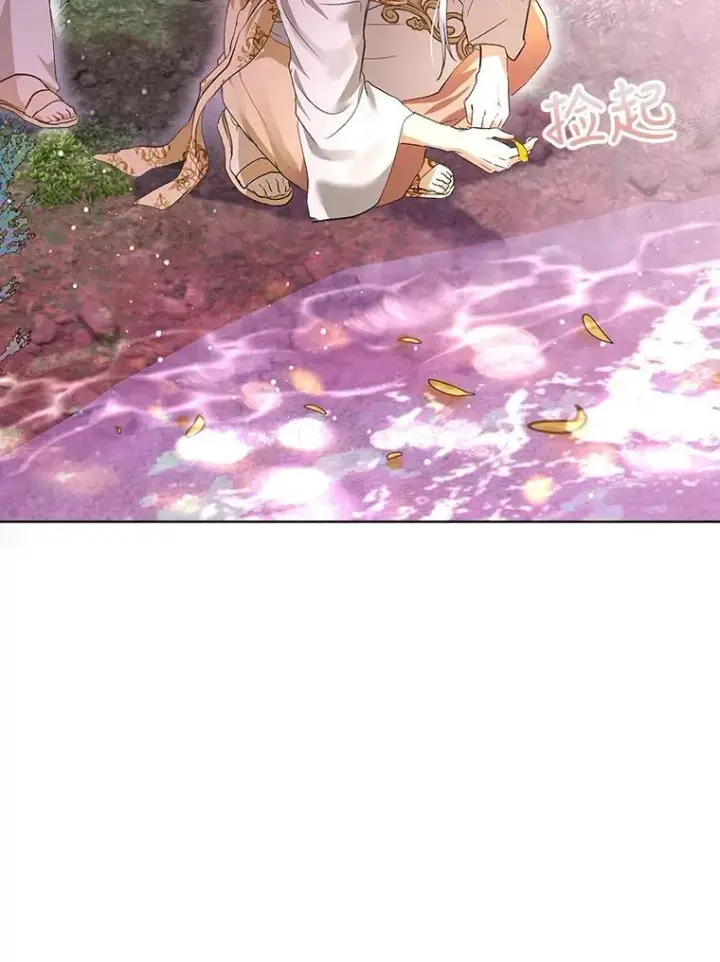 漫画《重生为神兽宝宝》32.营救第99张图