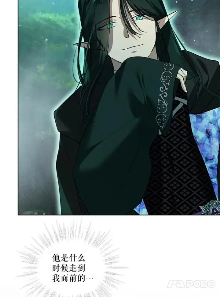 漫画《重生为神兽宝宝》33.巴希拉第36张图