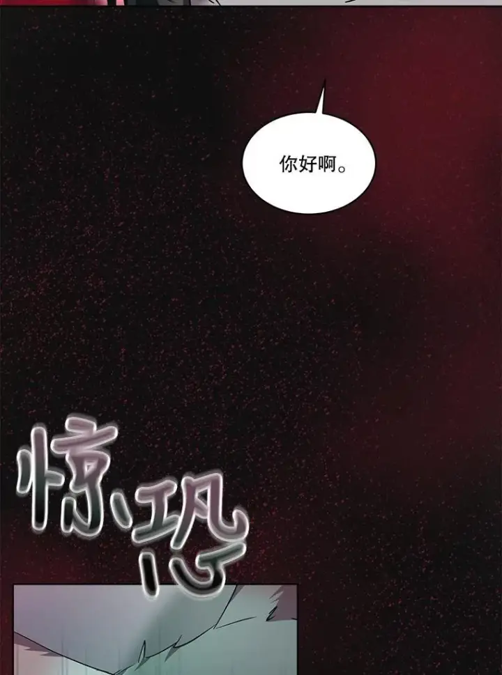 漫画《重生为神兽宝宝》33.巴希拉第38张图