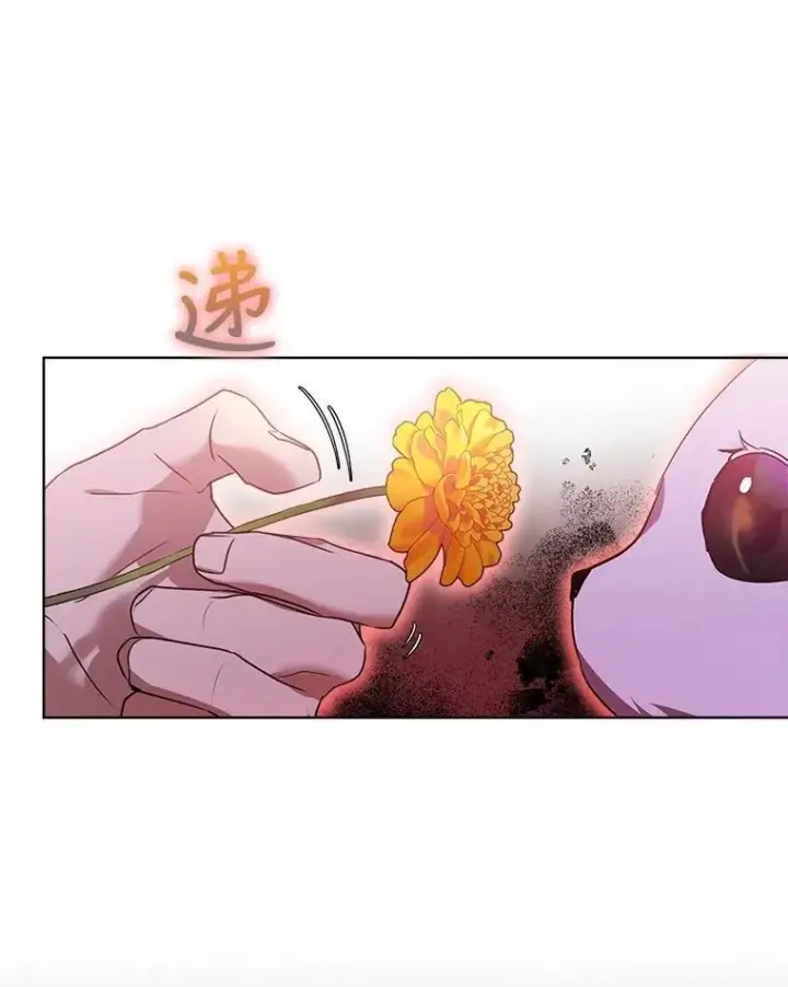 漫画《重生为神兽宝宝》33.巴希拉第44张图