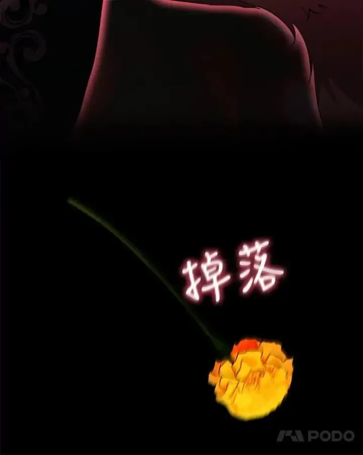 漫画《重生为神兽宝宝》33.巴希拉第46张图