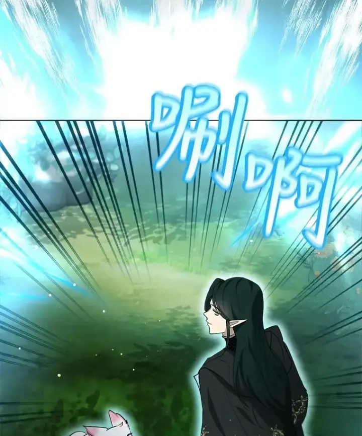 漫画《重生为神兽宝宝》33.巴希拉第51张图