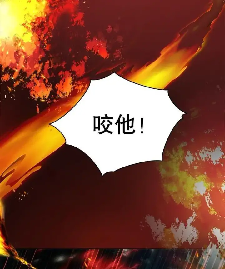 漫画《重生为神兽宝宝》33.巴希拉第58张图
