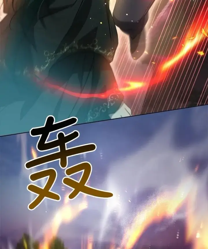 漫画《重生为神兽宝宝》33.巴希拉第60张图