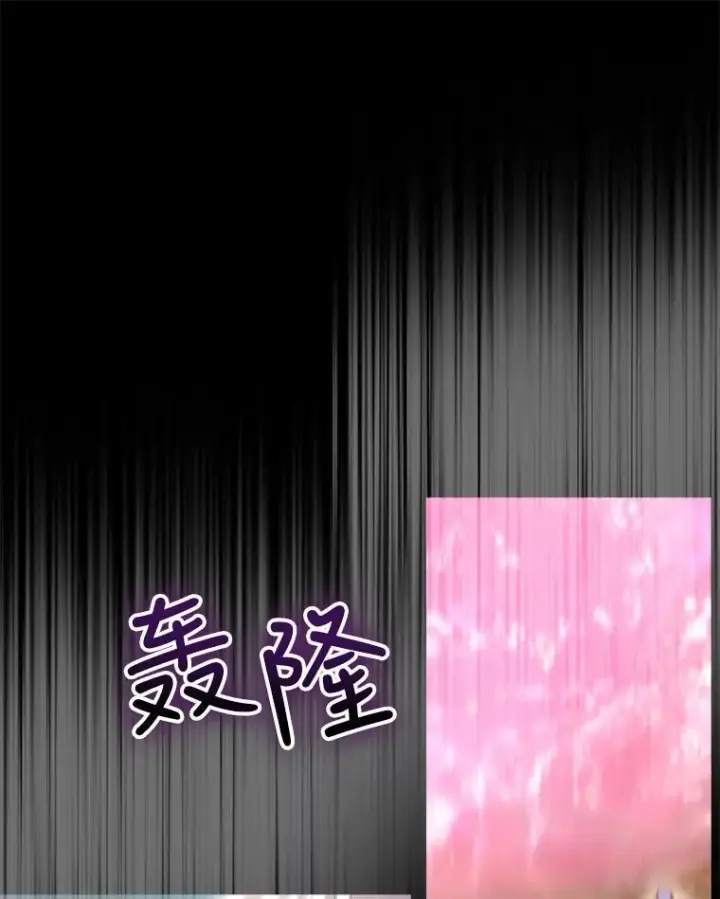 漫画《重生为神兽宝宝》33.巴希拉第62张图