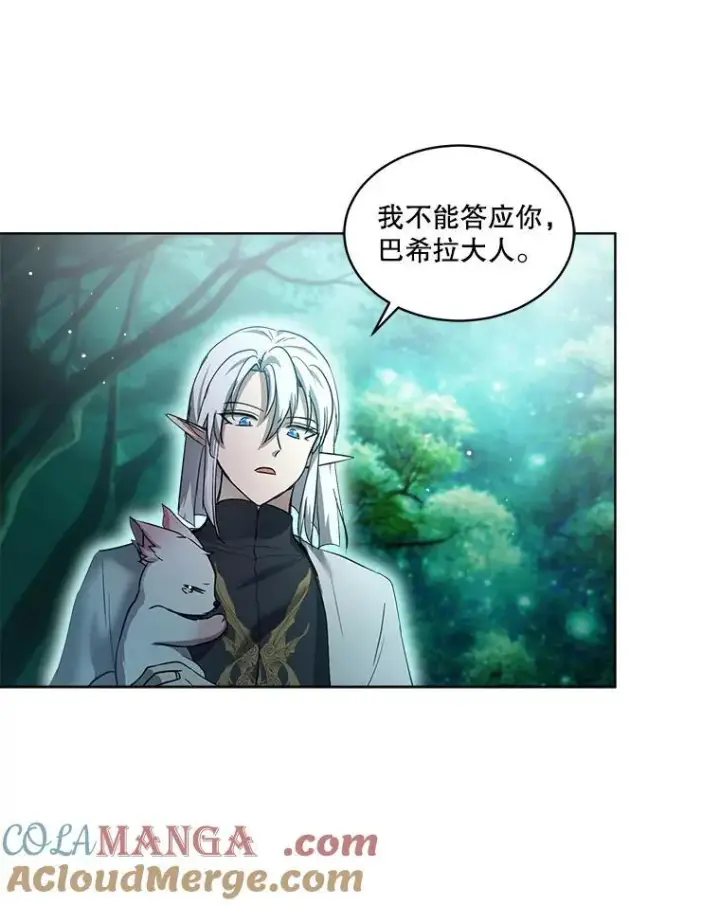 漫画《重生为神兽宝宝》33.巴希拉第69张图