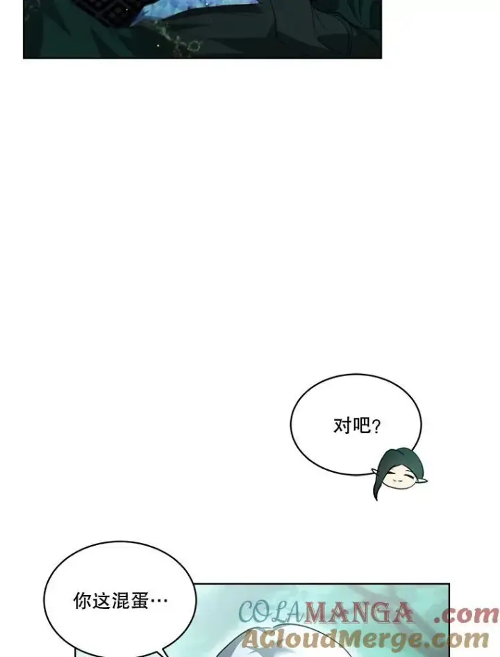 漫画《重生为神兽宝宝》33.巴希拉第73张图