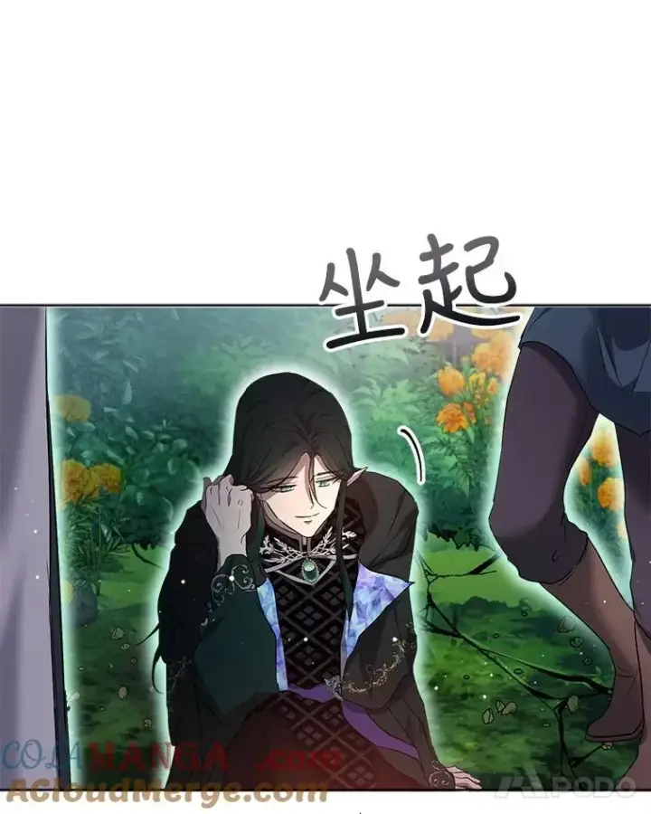 漫画《重生为神兽宝宝》33.巴希拉第77张图
