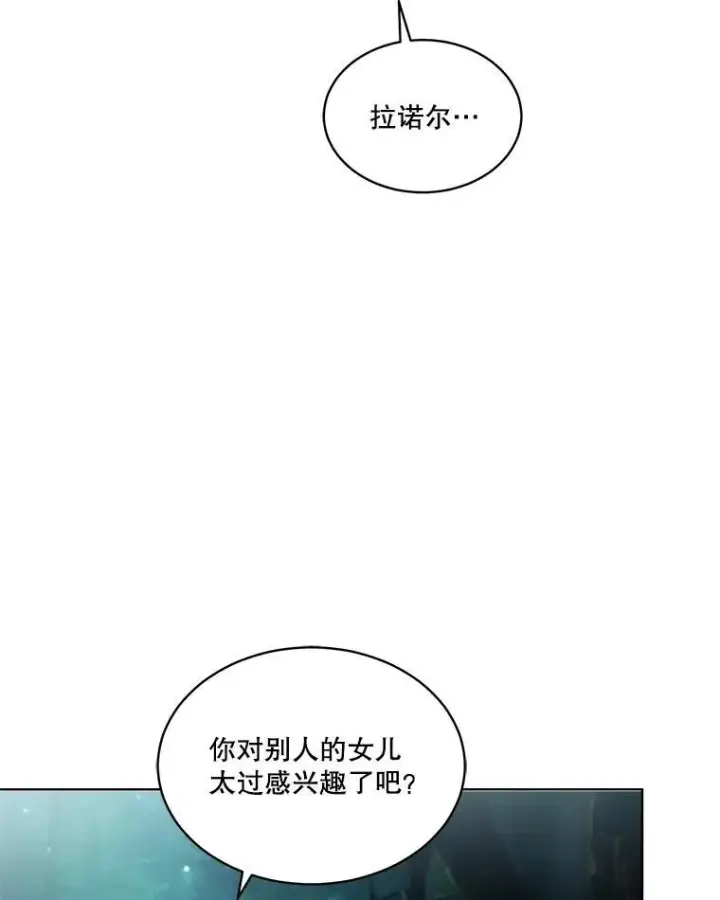 漫画《重生为神兽宝宝》33.巴希拉第78张图