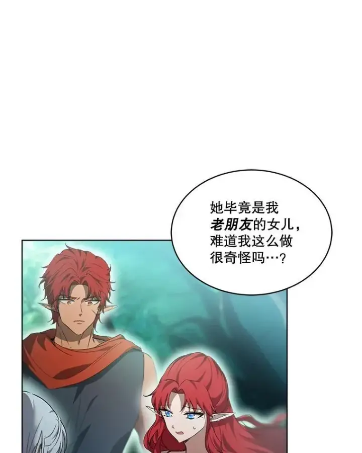 漫画《重生为神兽宝宝》33.巴希拉第80张图