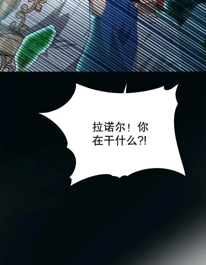 《重生为神兽宝宝》34.往事图10