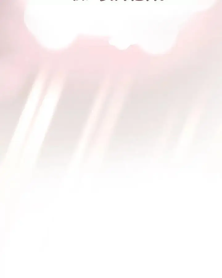 《重生为神兽宝宝》34.往事图126