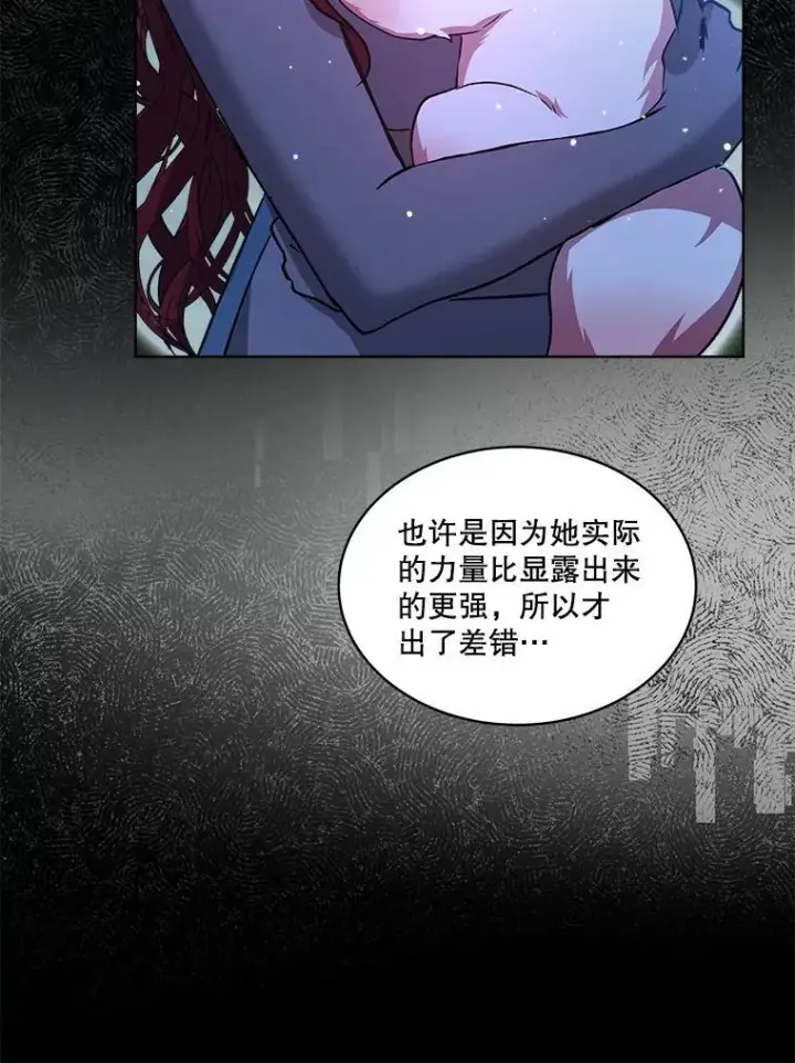 《重生为神兽宝宝》34.往事图22