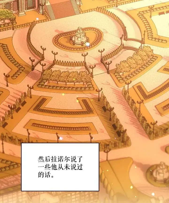 《重生为神兽宝宝》34.往事图38