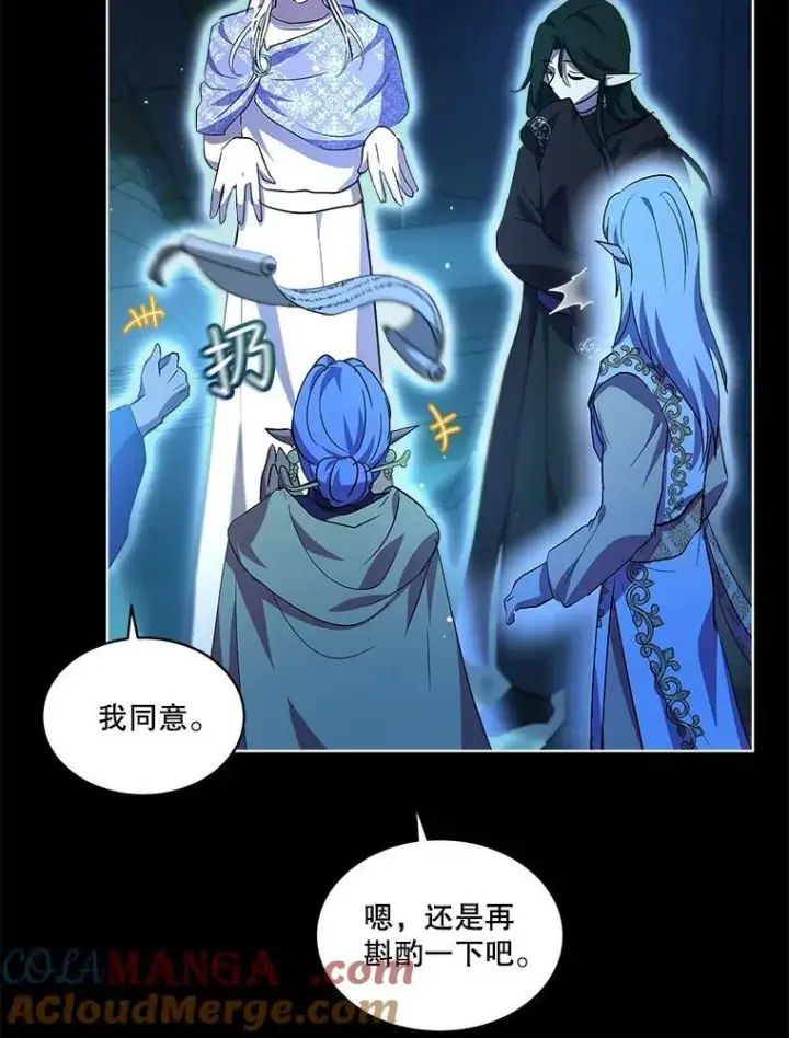《重生为神兽宝宝》34.往事图57