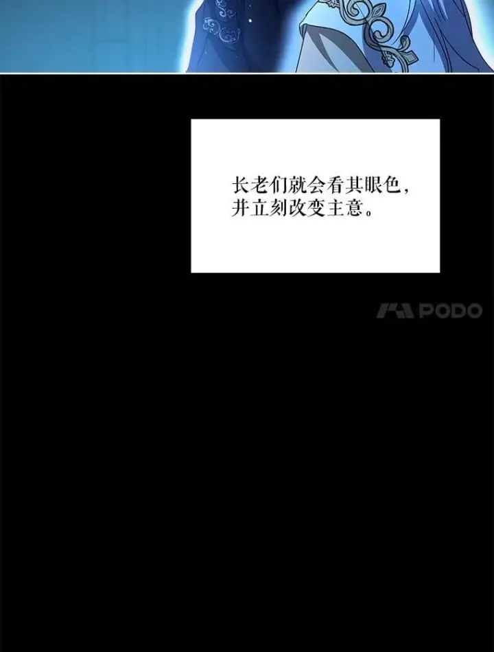 《重生为神兽宝宝》34.往事图59