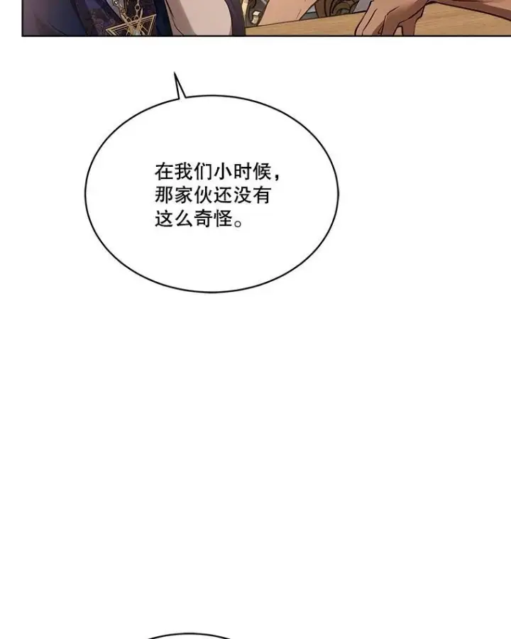 《重生为神兽宝宝》34.往事图64