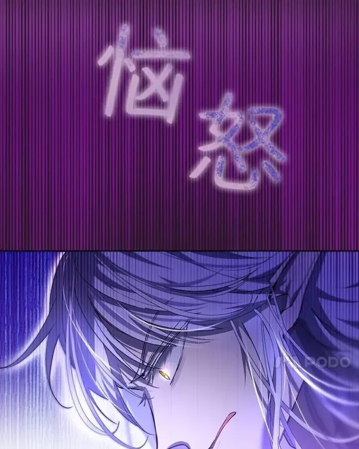 《重生为神兽宝宝》34.往事图7