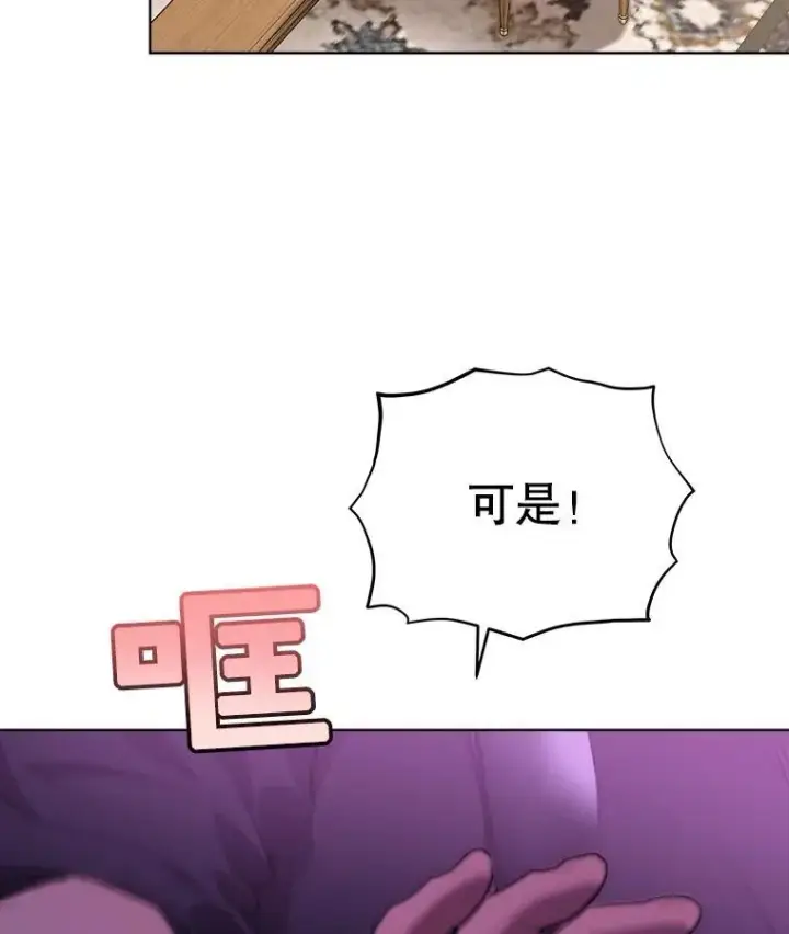 《重生为神兽宝宝》34.往事图72