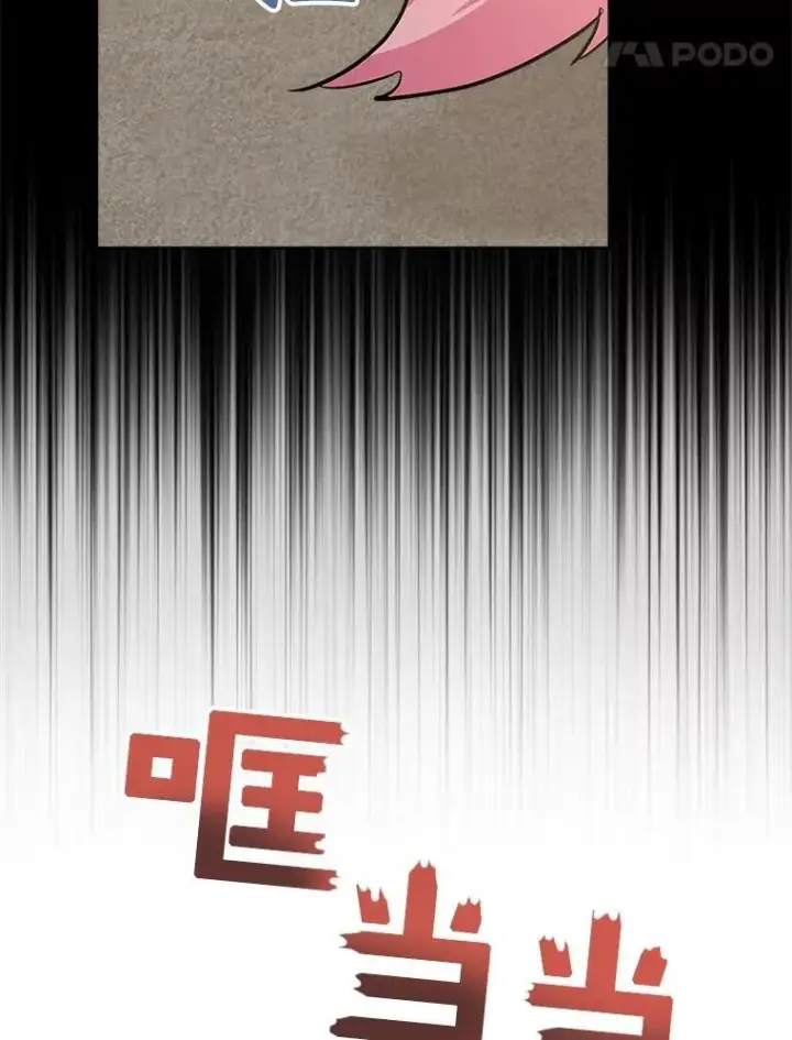 《重生为神兽宝宝》34.往事图87