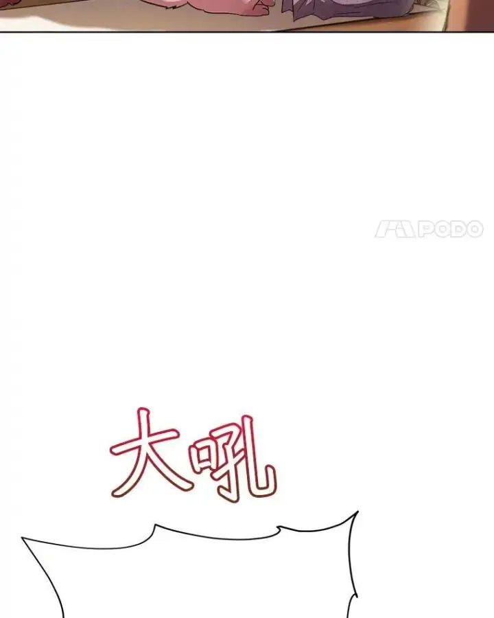 《重生为神兽宝宝》34.往事图90
