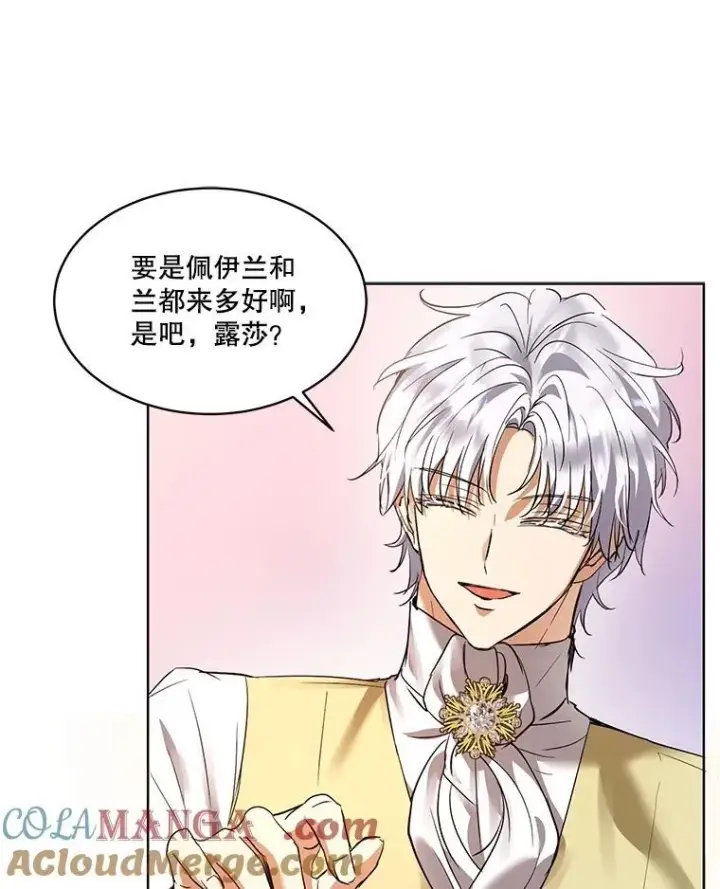 漫画《重生为神兽宝宝》35.生日前夕第101张图