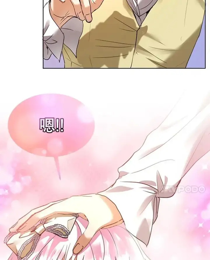 漫画《重生为神兽宝宝》35.生日前夕第102张图