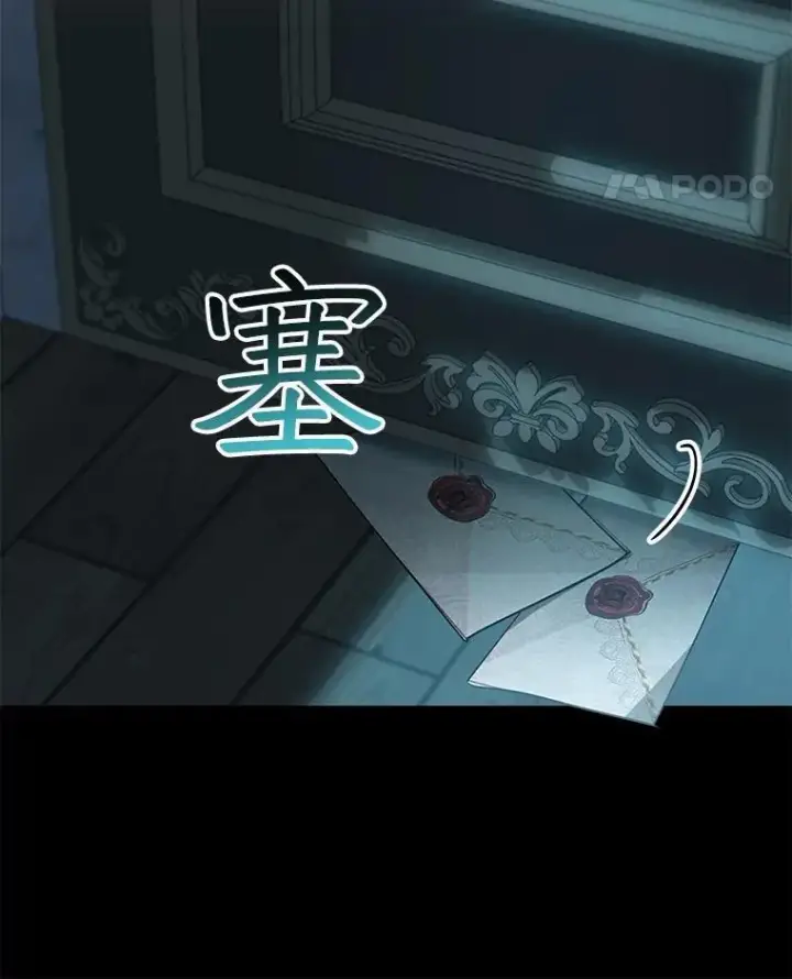漫画《重生为神兽宝宝》35.生日前夕第106张图