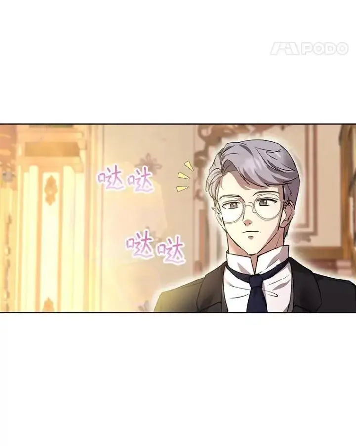 漫画《重生为神兽宝宝》35.生日前夕第11张图