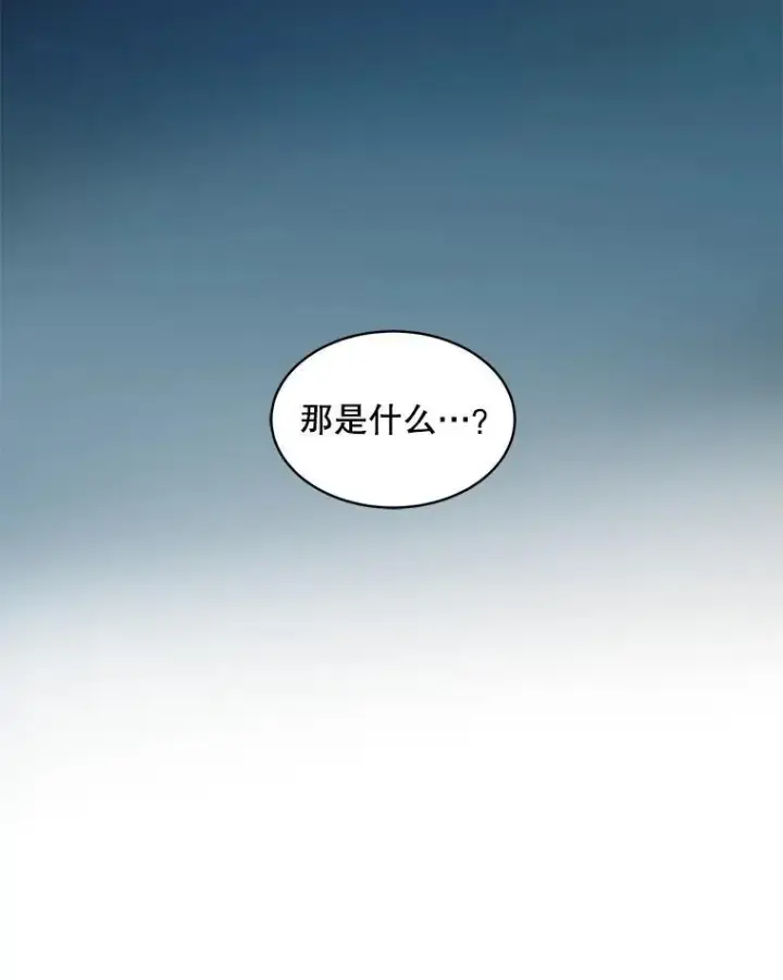 漫画《重生为神兽宝宝》35.生日前夕第110张图