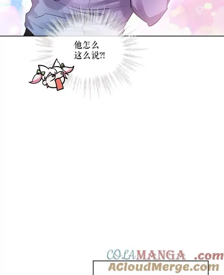 漫画《重生为神兽宝宝》35.生日前夕第29张图