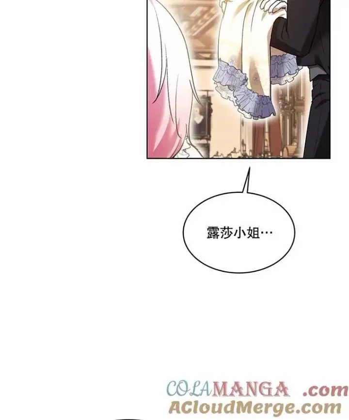 漫画《重生为神兽宝宝》35.生日前夕第45张图