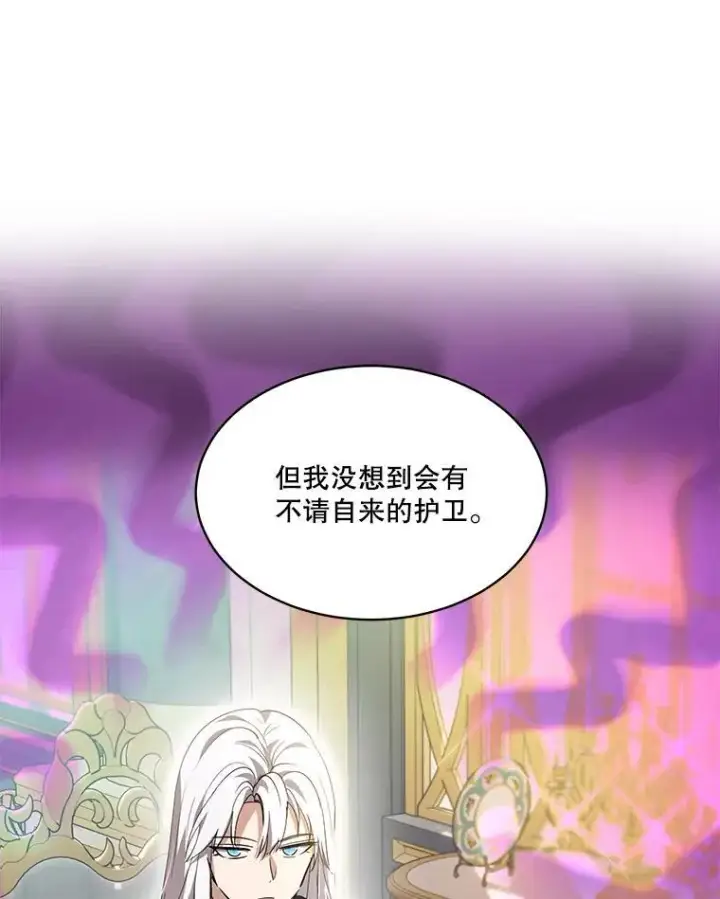 漫画《重生为神兽宝宝》35.生日前夕第56张图