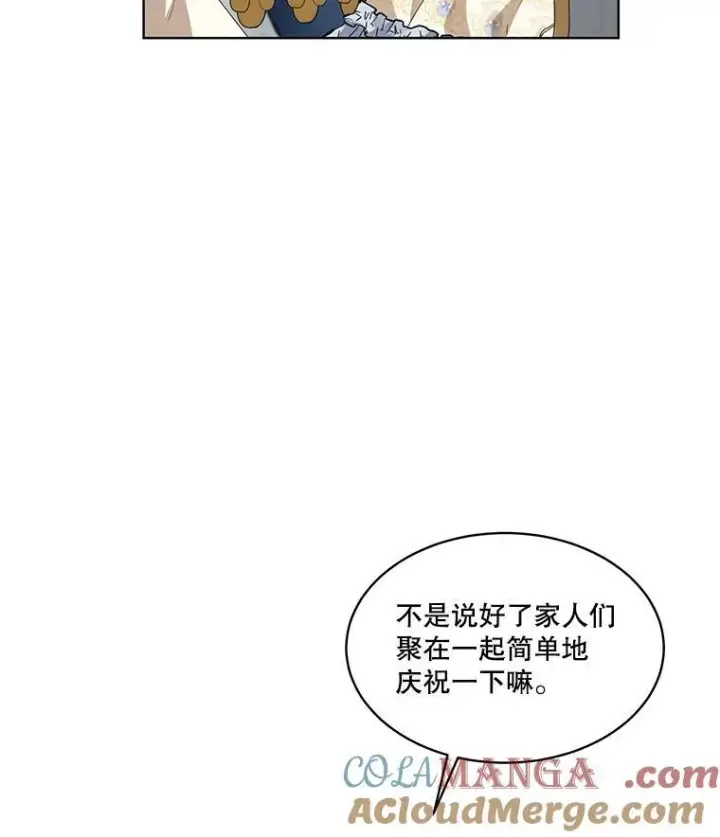 漫画《重生为神兽宝宝》35.生日前夕第69张图