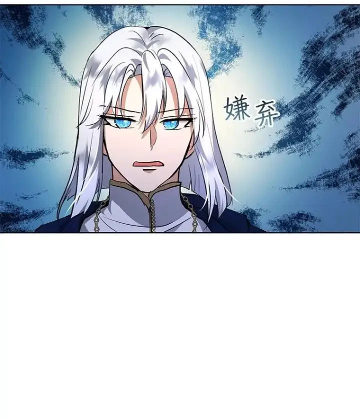 漫画《重生为神兽宝宝》35.生日前夕第70张图
