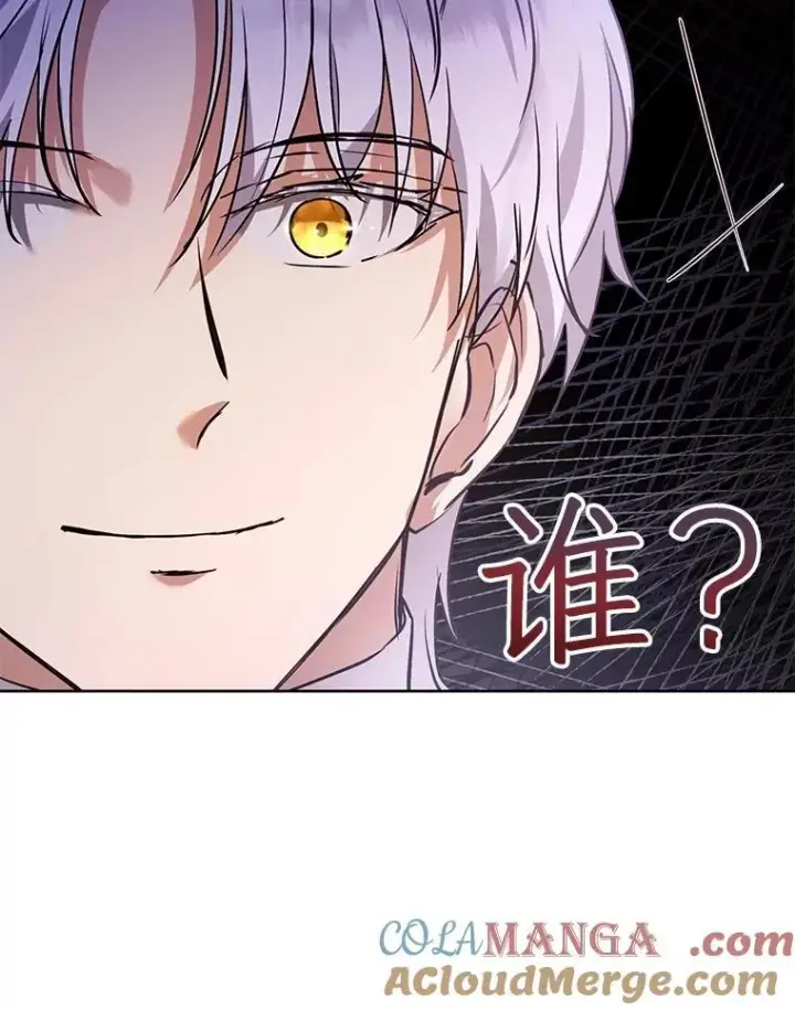 漫画《重生为神兽宝宝》35.生日前夕第77张图