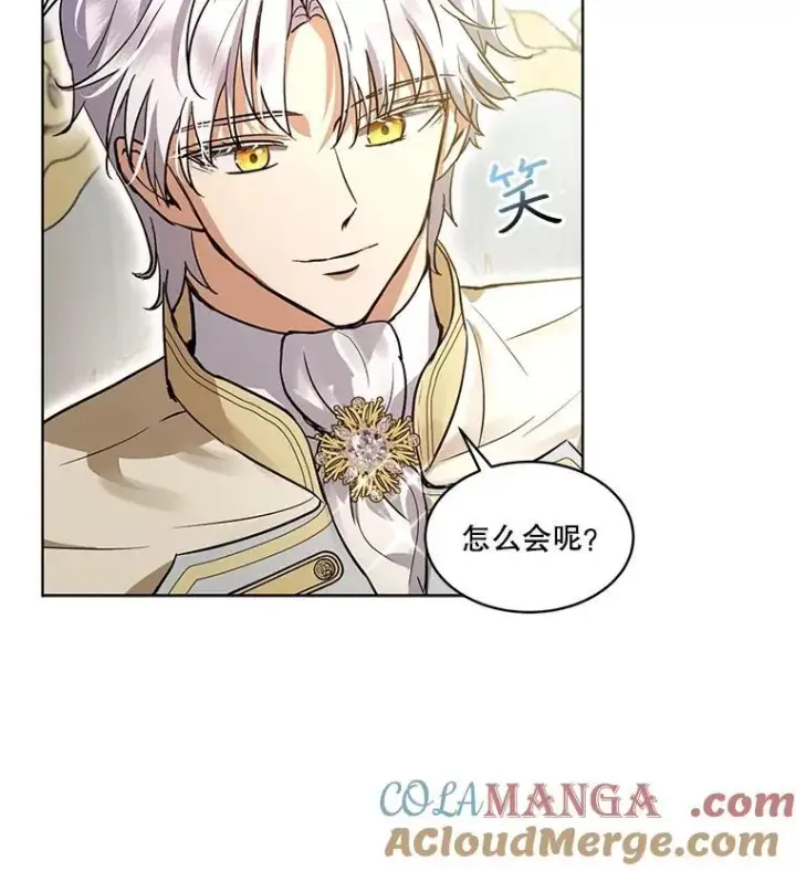 漫画《重生为神兽宝宝》35.生日前夕第81张图