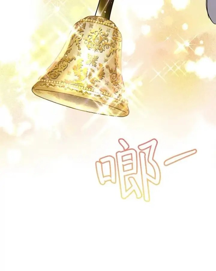漫画《重生为神兽宝宝》35.生日前夕第87张图