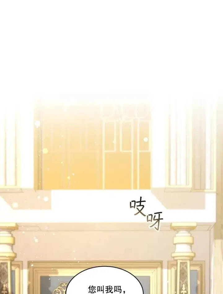 漫画《重生为神兽宝宝》35.生日前夕第88张图