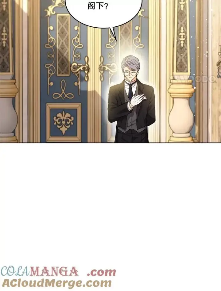 漫画《重生为神兽宝宝》35.生日前夕第89张图