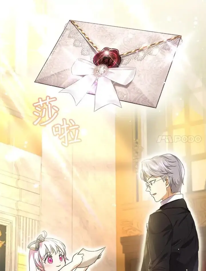 漫画《重生为神兽宝宝》35.生日前夕第92张图