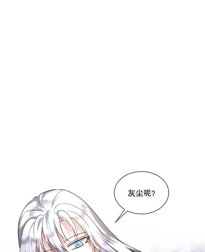 漫画《重生为神兽宝宝》36.如约而至第10张图