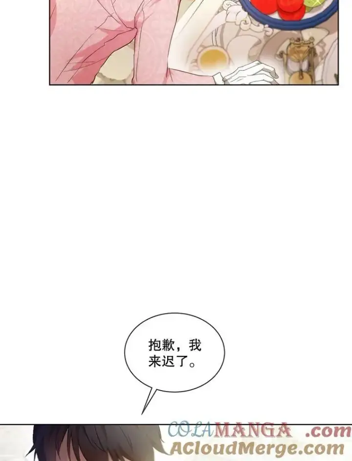 漫画《重生为神兽宝宝》36.如约而至第105张图